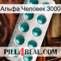 Альфа Человек 3000 dapoxetine1